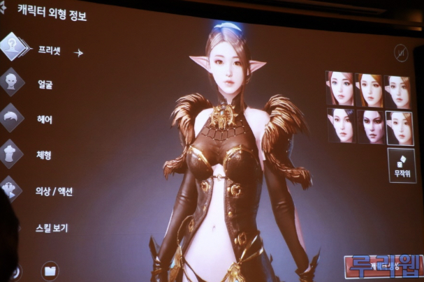《Bless Mobile》2月20开始预约,3月2号开始提前注册角色,3月20号开启CBT