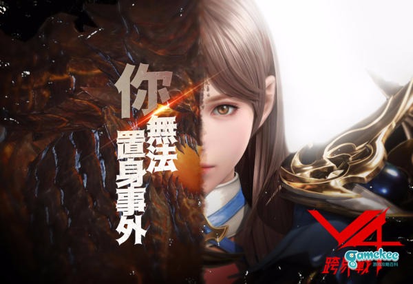 台服《V4:跨界战》将于3月26日开战!公开最后三个职业的视频