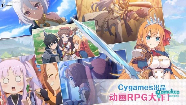 《公主连接 Re:Dive》公测将于4月17日开启!