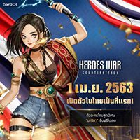 准备好了！Com2us新回合手游《英雄之战：反击》将于2020年4月1日推出！