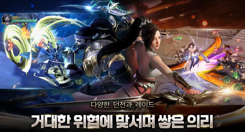 韩风MMORPG <血斗>现在向您问好!