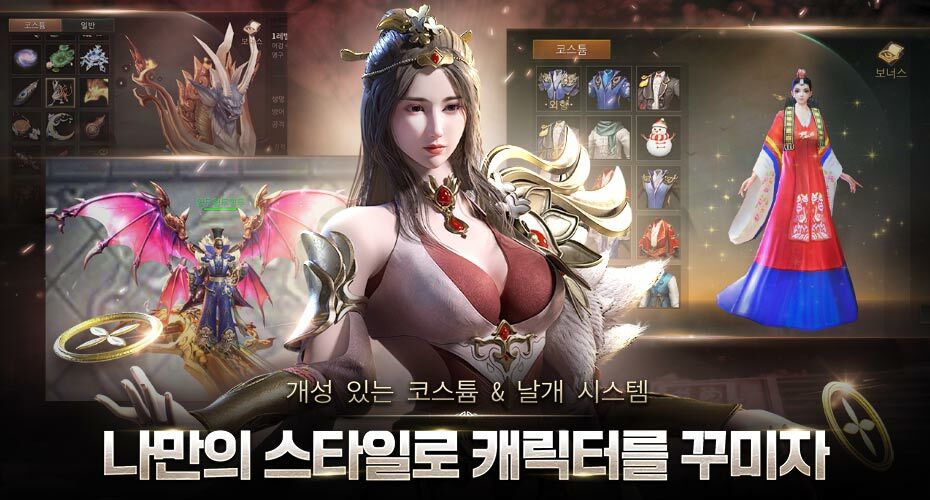 韩风MMORPG <血斗>现在向您问好!