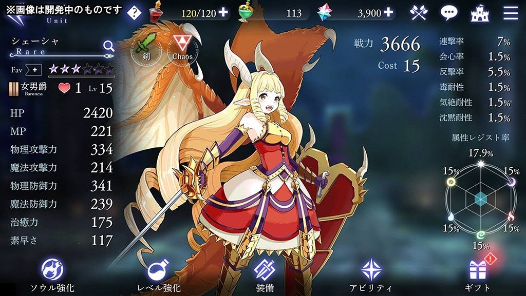 与恶魔少女签下卖身契吧!手机游戏新作《Unknown Bride》展开事前登录活动