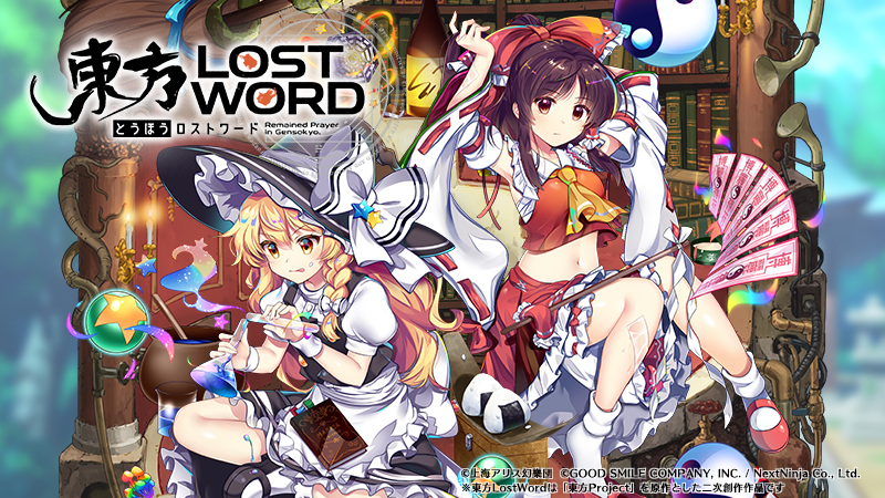 东方Lostword：用RPG还原“弹幕系统”，与东方世界完美融合