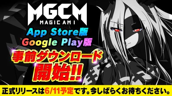 《MGCM Magic Am I》3D回合制指令战斗魔法少女RPG日本双平台正式推出