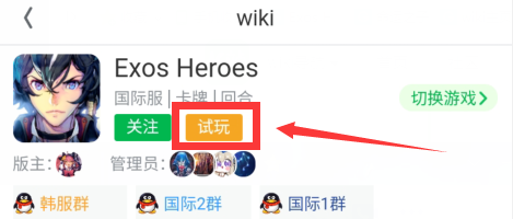 千呼万唤始出来,你的K站APP已上线