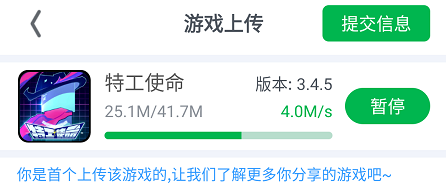 千呼万唤始出来,你的K站APP已上线