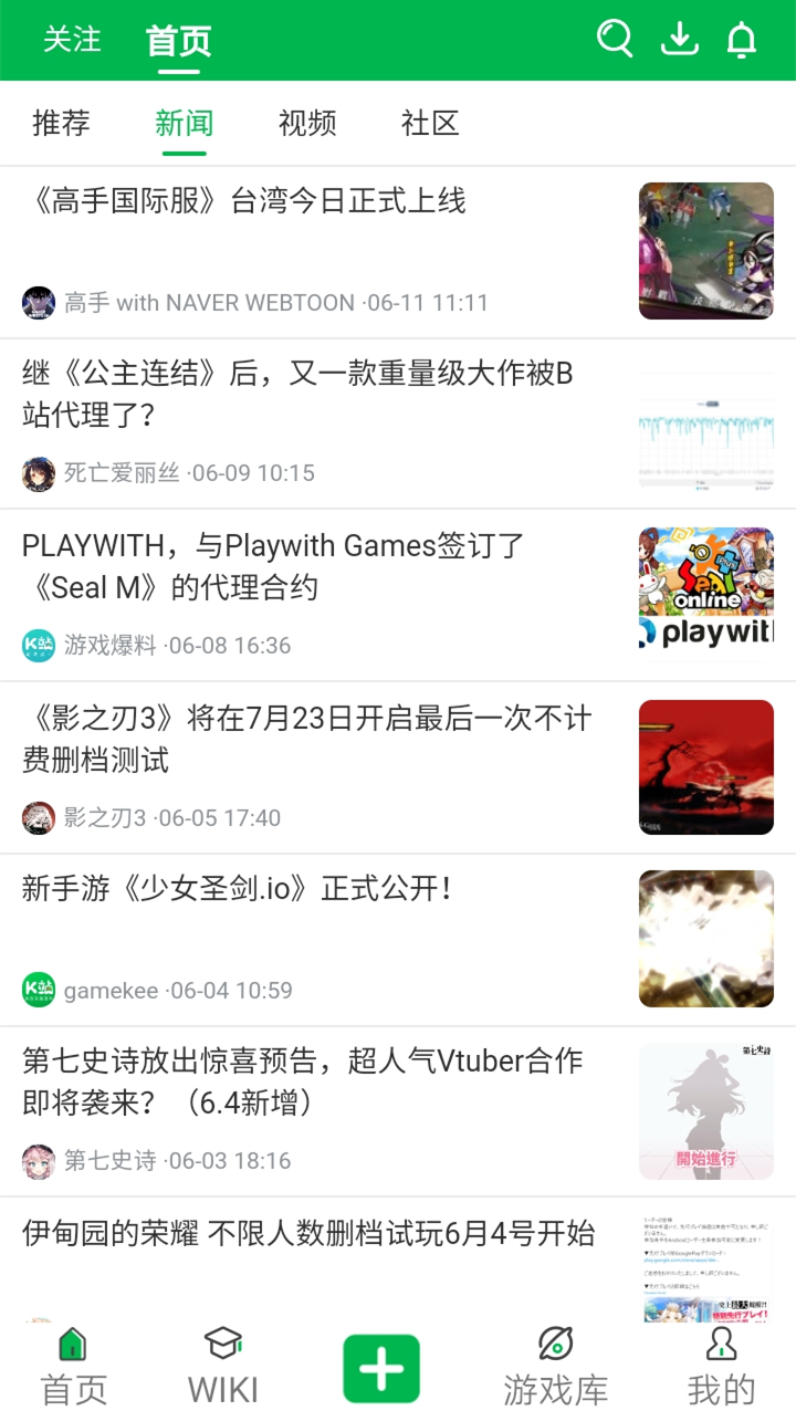 千呼万唤始出来,你的K站APP已上线