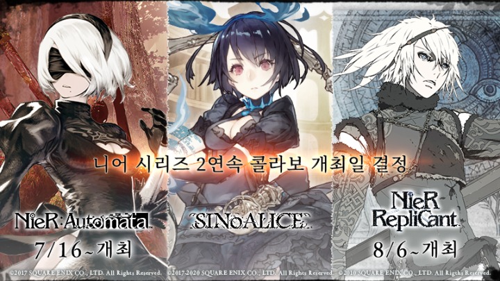 Pokelabo,国际版《死亡爱丽丝》NieR 连续联动7月16日开始