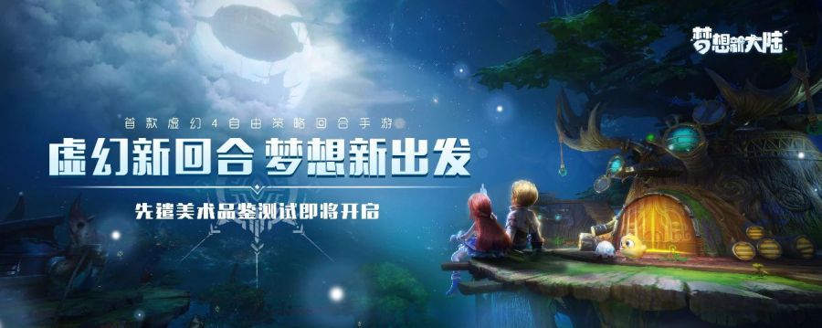 腾讯游戏线上发布会:超40款产品探索游戏更多可能