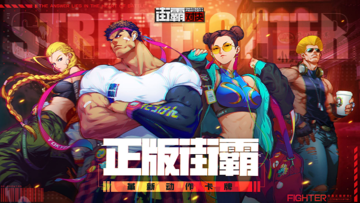 腾讯游戏线上发布会:超40款产品探索游戏更多可能
