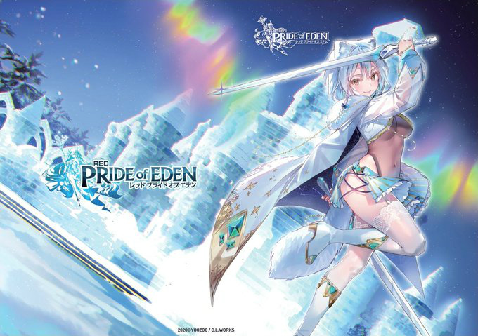 兽娘 RPG《Red: Pride of Eden》宣布 7 月 9 日于日本推出 陆续公开一系列祝贺插图