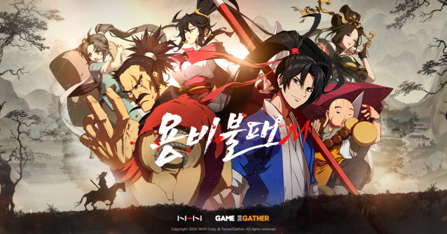 NHN,新作《龙飞不败M》7月30日测试,CBT招募开始