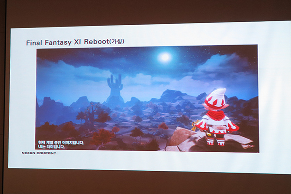 Ffxi 手机版 Final Fantasy Xi Reboot 开发中止 团队将转投入nexon其他开发中新作