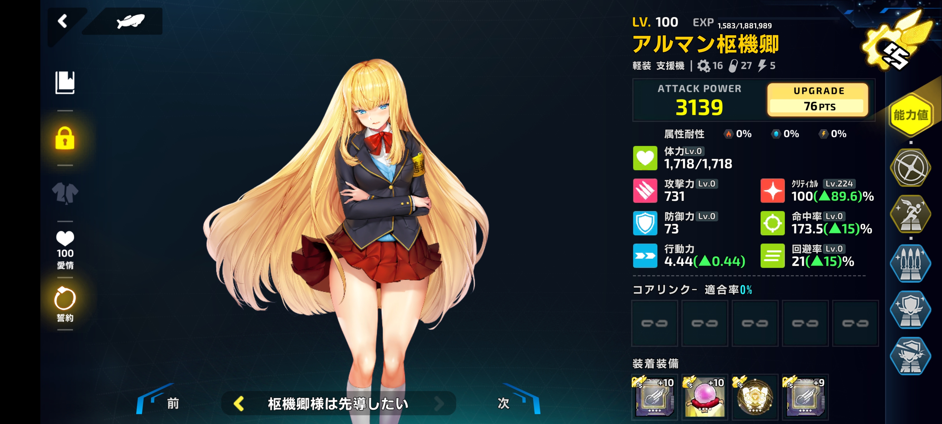 5-8EX POI 主教2带3