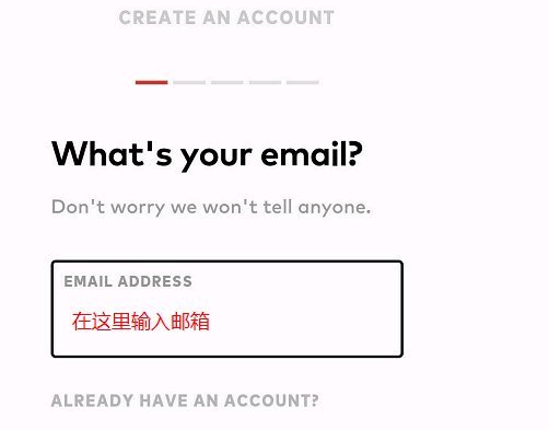 账号注册