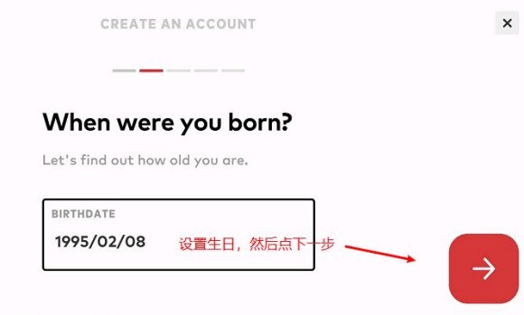 账号注册