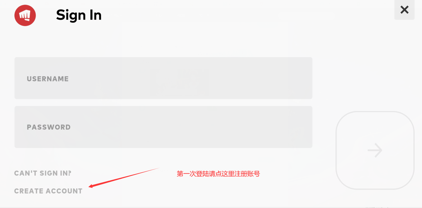 账号注册