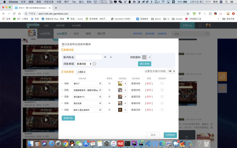 测试发图片