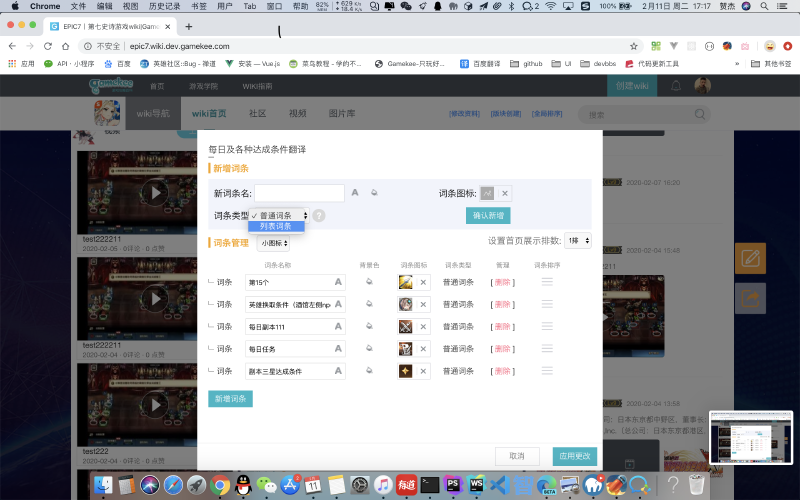 测试发图片