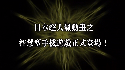 游戏视频