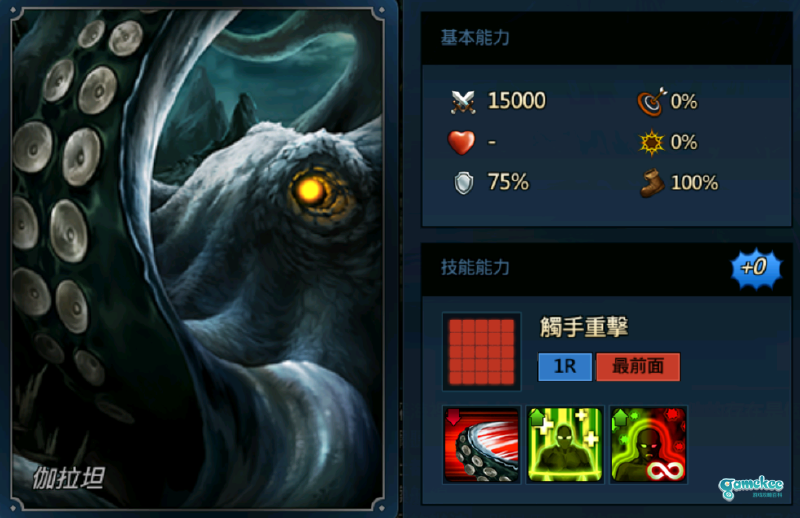 世界BOSS打法
