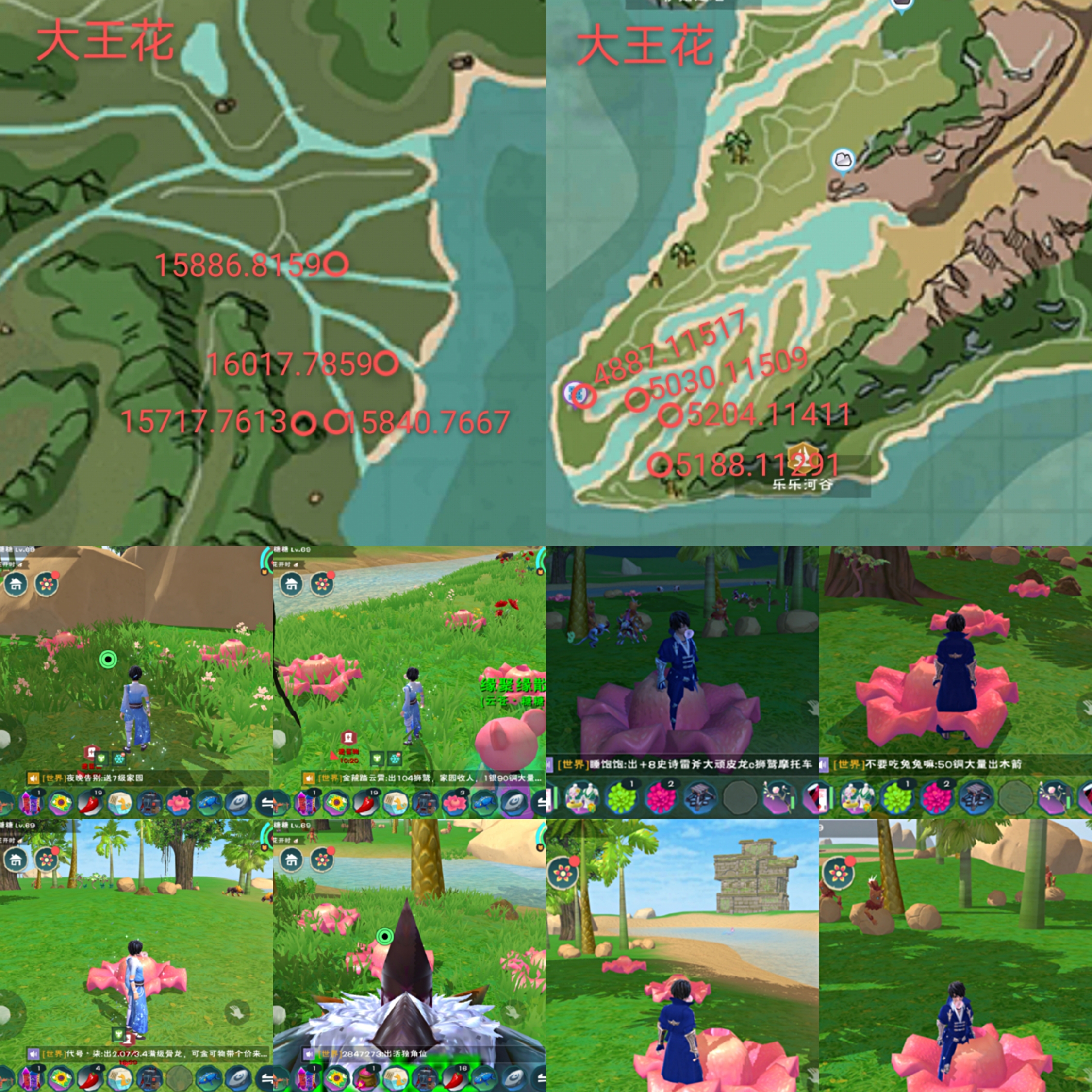 糖糖讲解:染衣服篇_创造与魔法wiki|英雄互娱_游戏攻略百1