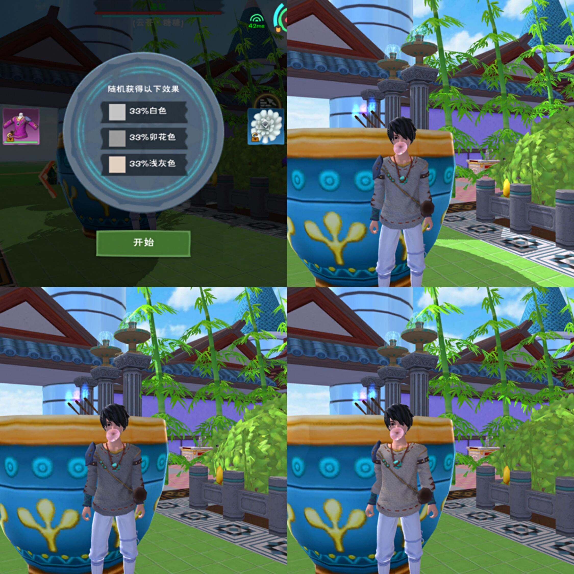 糖糖讲解:染衣服篇_创造与魔法wiki|英雄互娱_游戏攻略百1