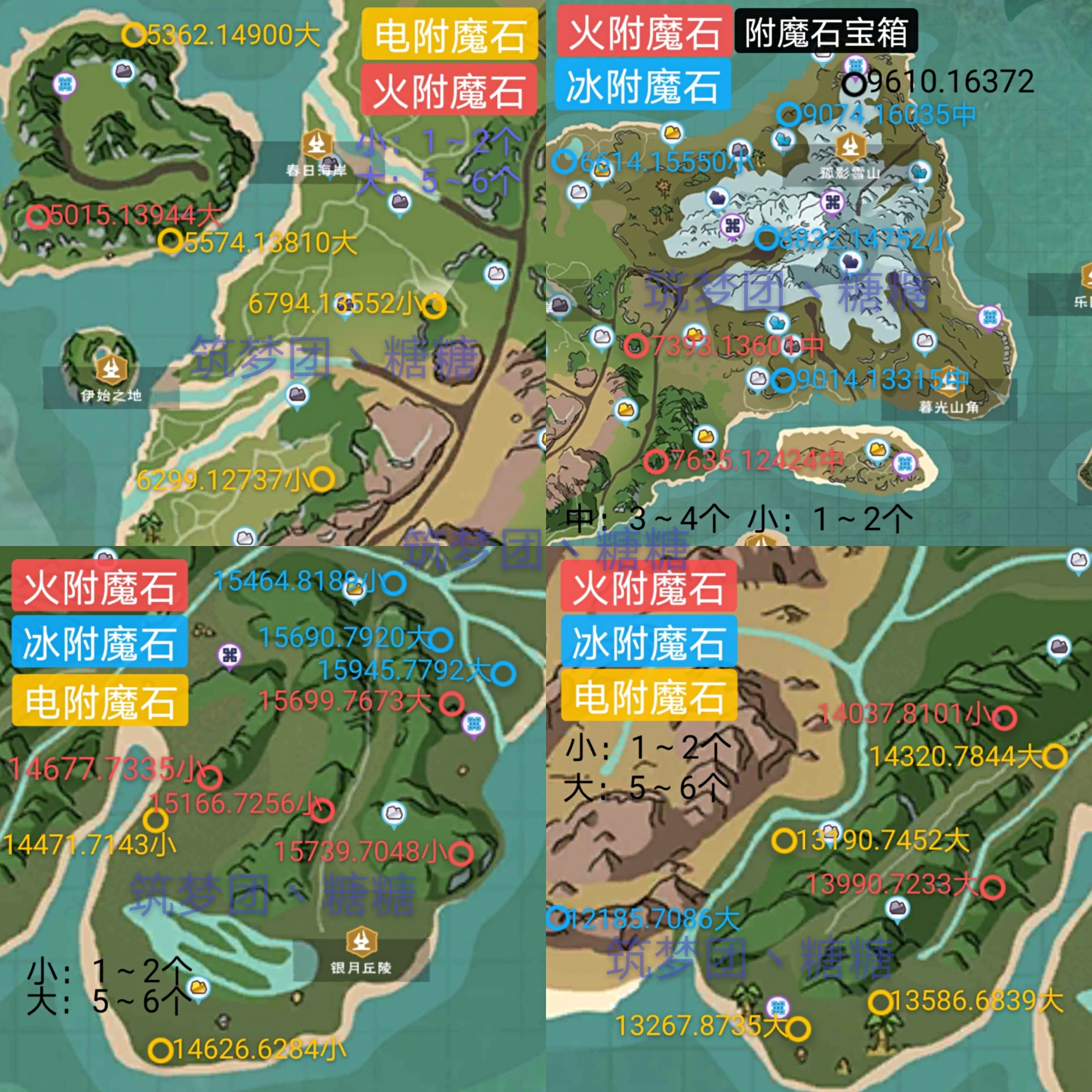 创造与魔法wiki|英雄互娱_游戏攻略百1