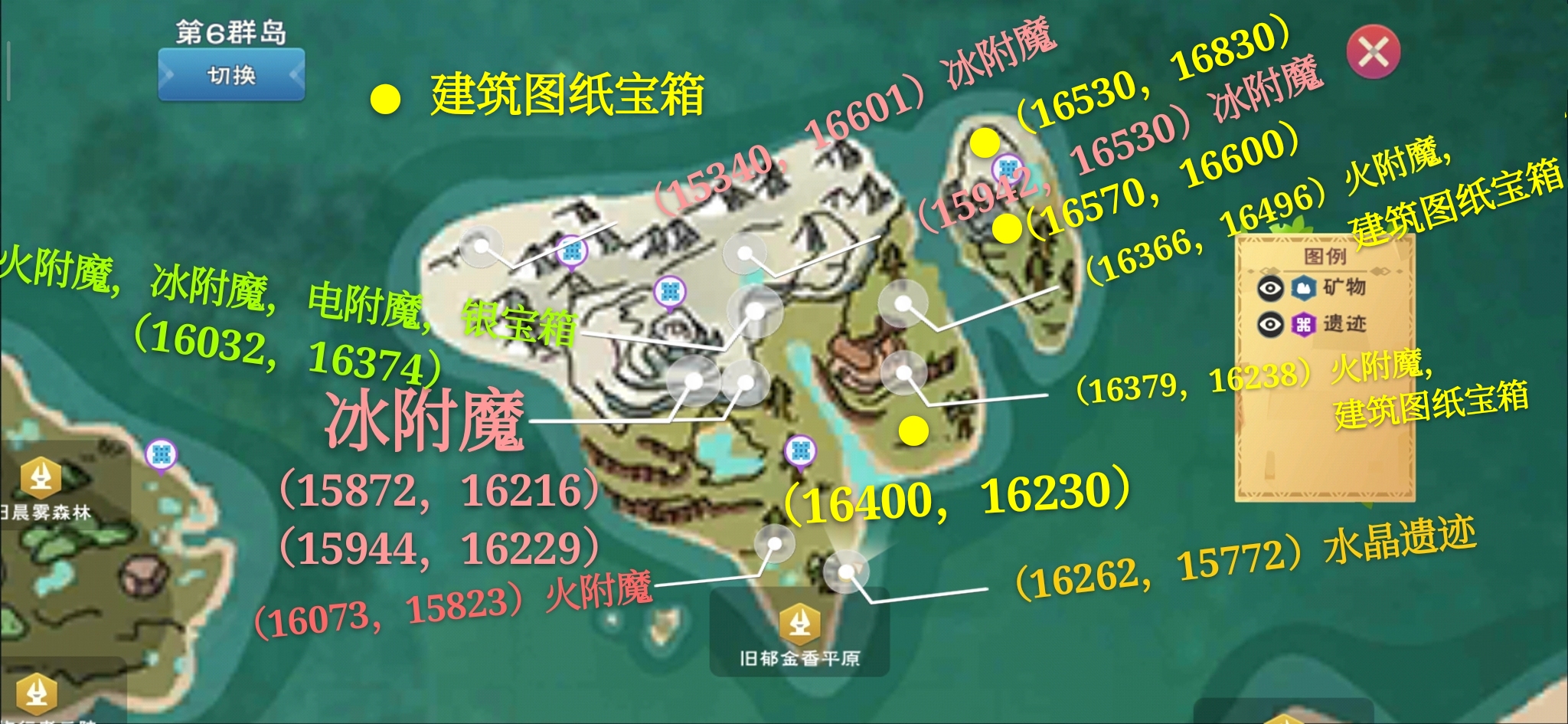 旧郁金香资源分布_创造与魔法wiki|英雄互娱_游戏攻略百1