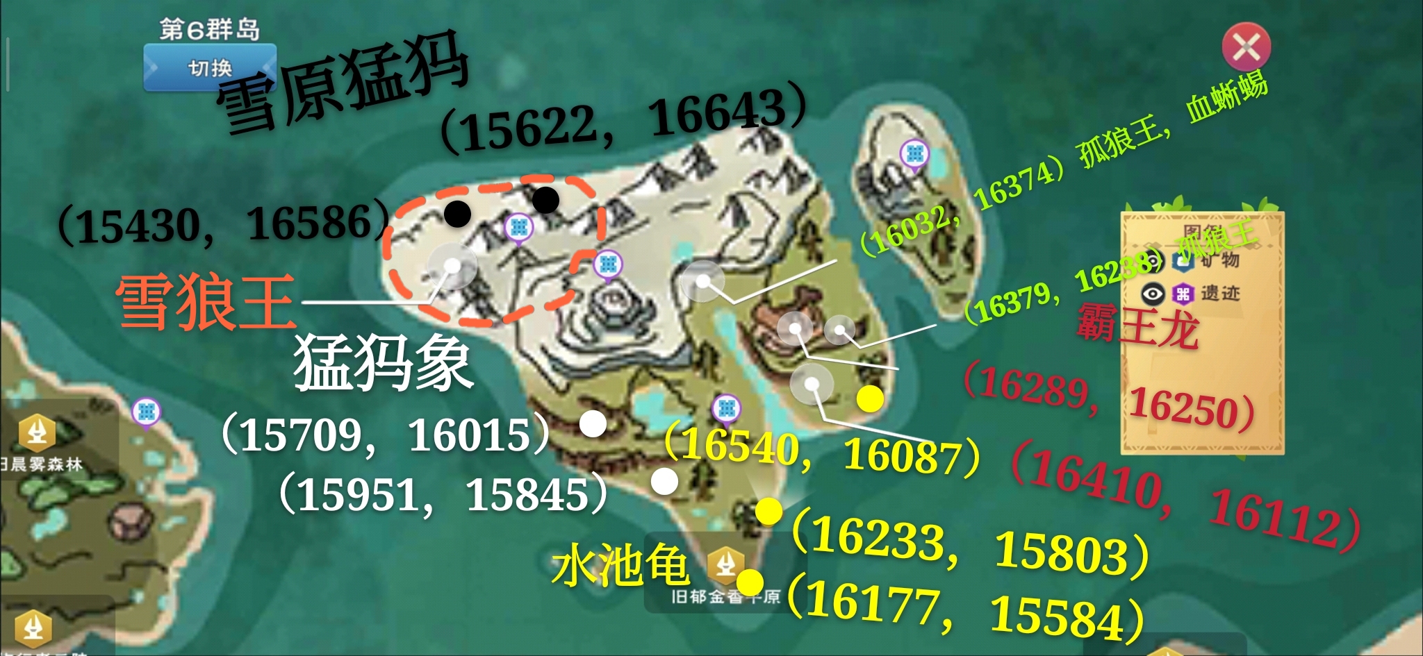 旧郁金香资源分布