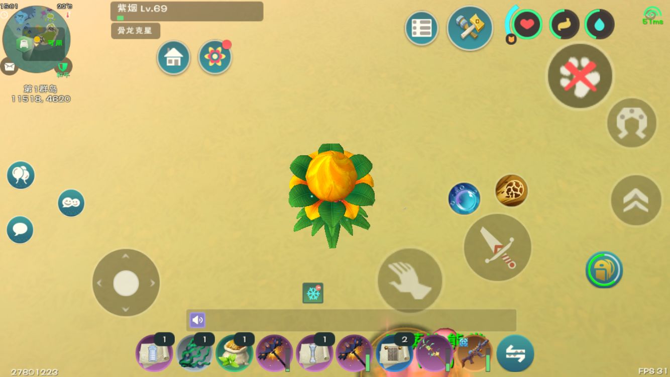 干货创造与魔法夕阳花刷新点刷新时间刷新规律注意事项蹲点技巧