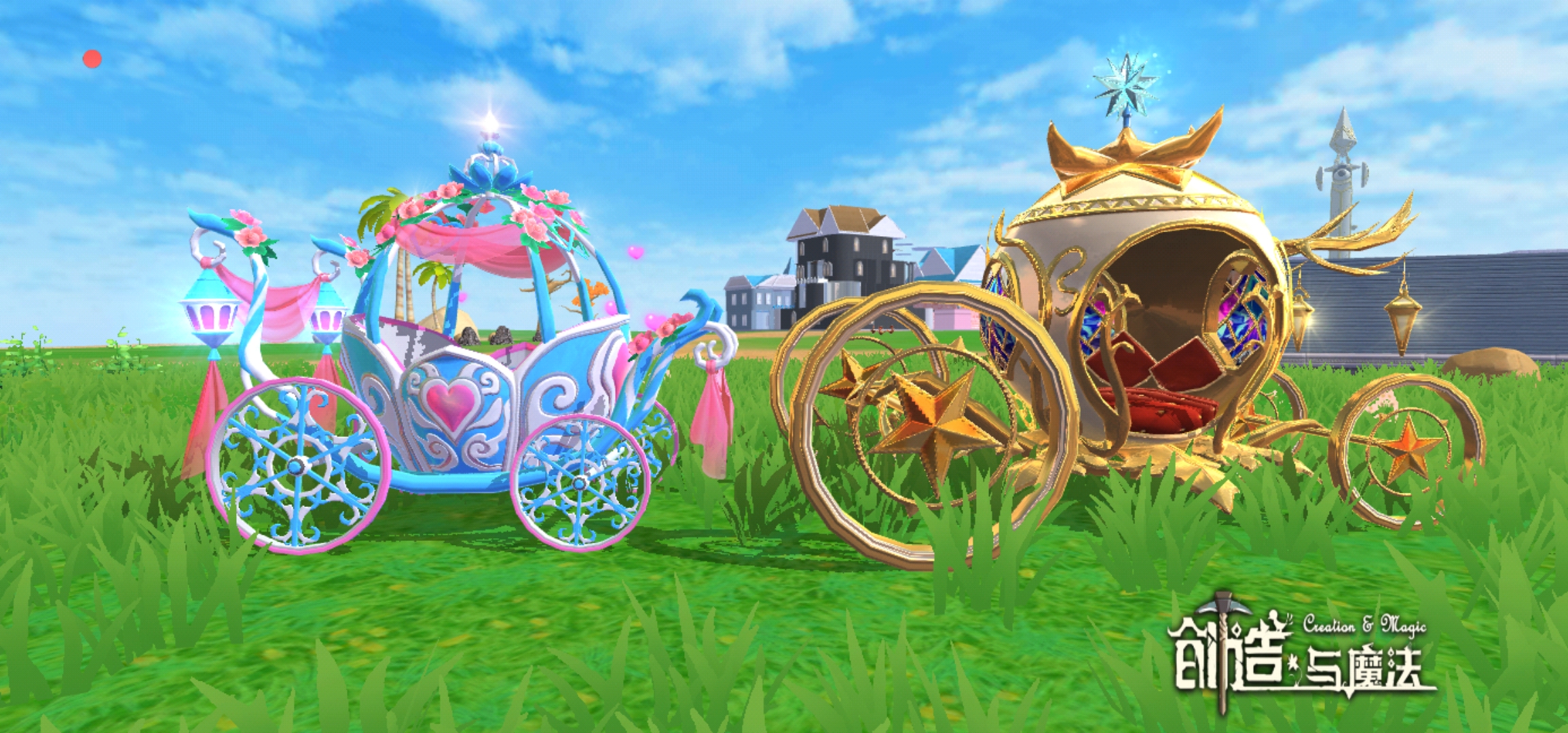 情侣载具测评(典礼之花)_创造与魔法wiki|英雄互娱_游戏攻略百1