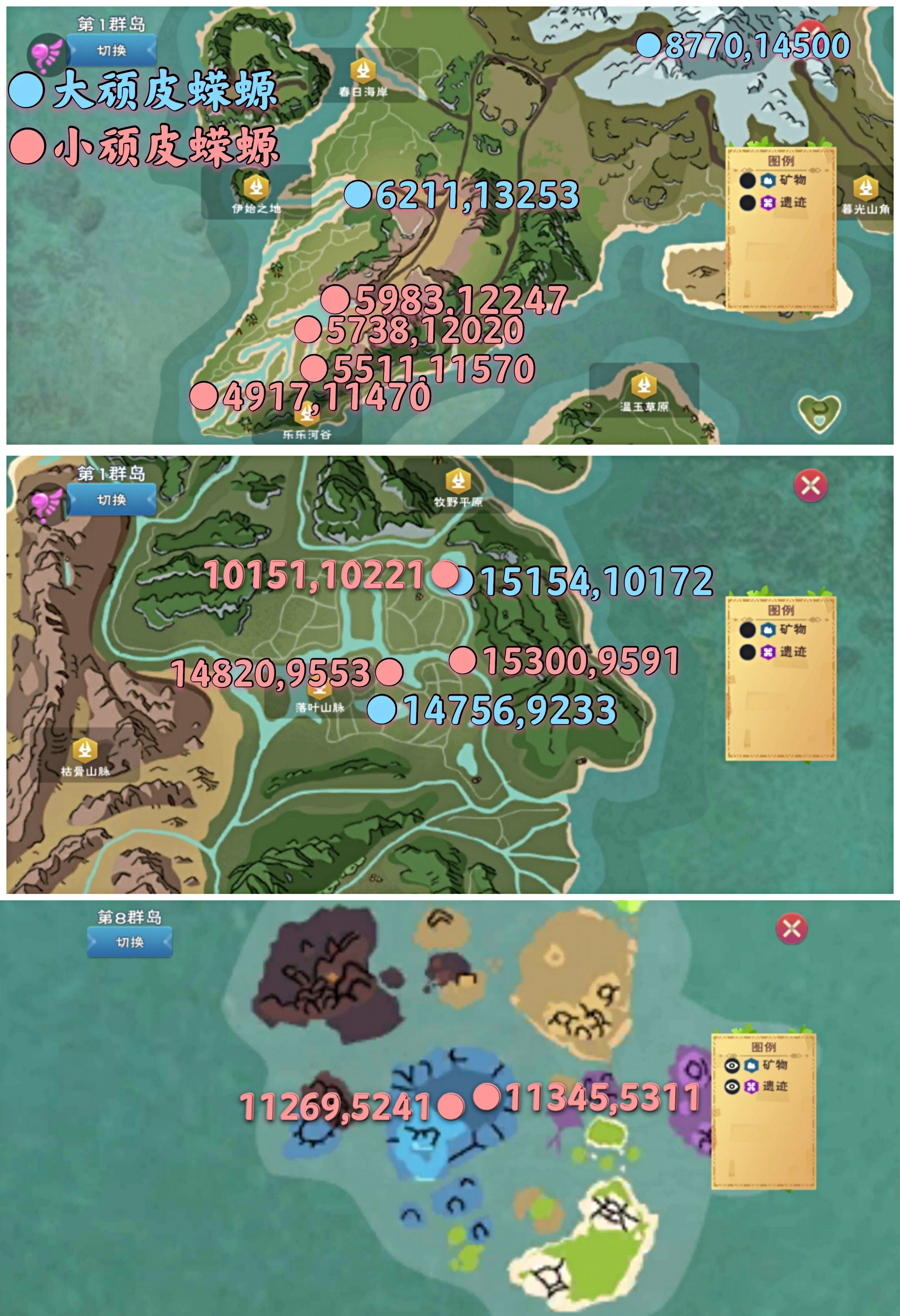 s9期花园第五周任务_创造与魔法wiki|英雄互娱_游戏攻略百科