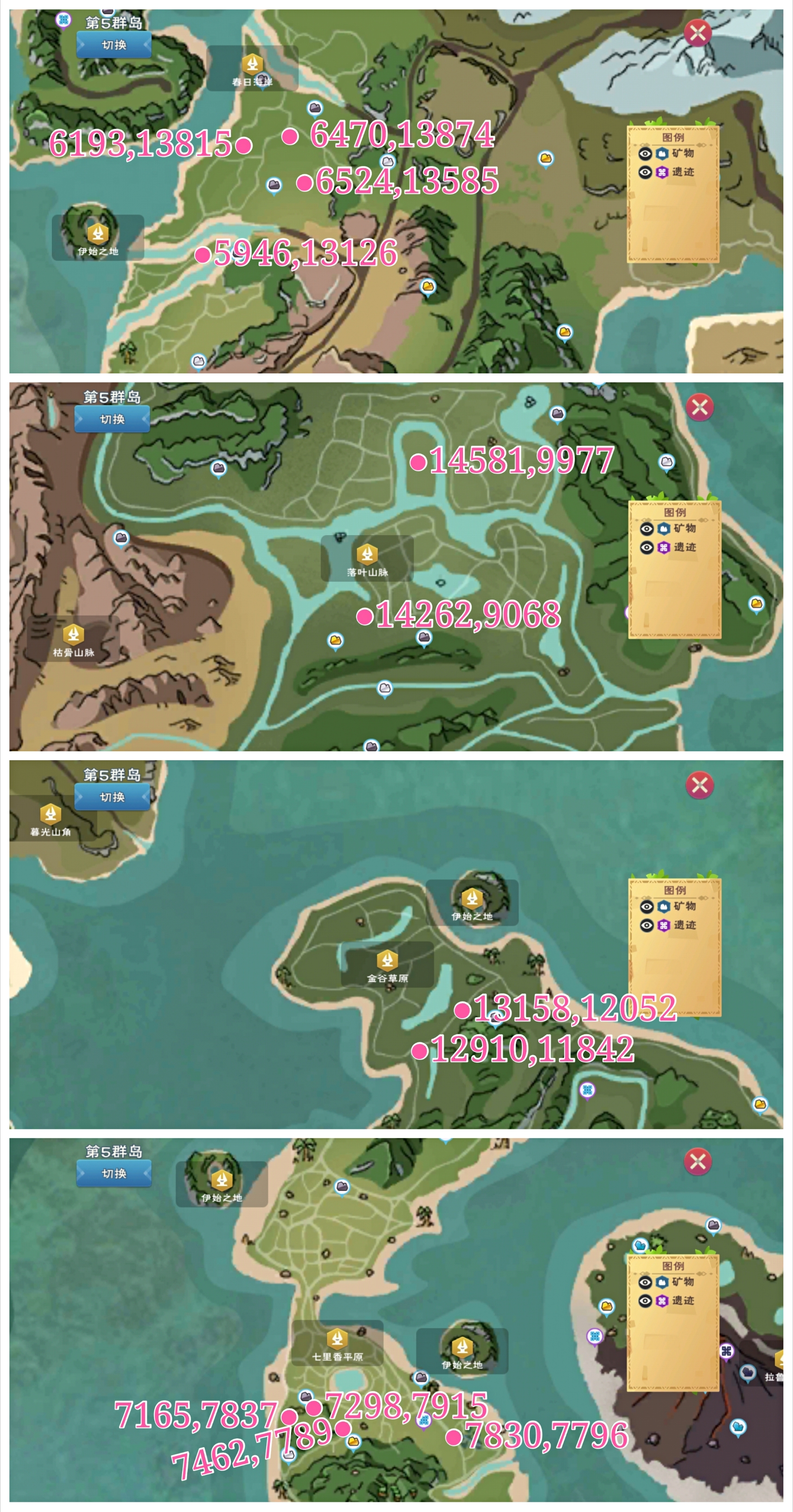 全新冒险 夏日狂欢_创造与魔法wiki|英雄互娱_游戏攻略百1