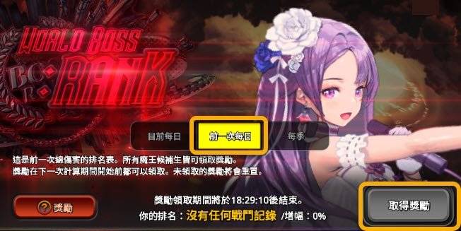 12 31更新公告 天命之子国际服wiki Gamekee游戏攻略百科