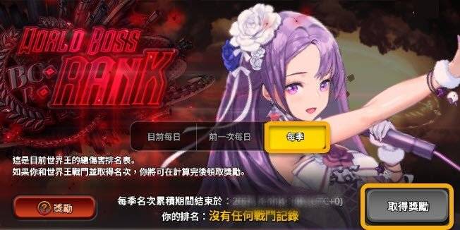 12 31更新公告 天命之子国际服wiki Gamekee游戏攻略百科