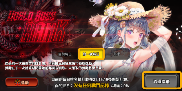 6 30更新公告 天命之子国际服wiki Gamekee游戏攻略百科
