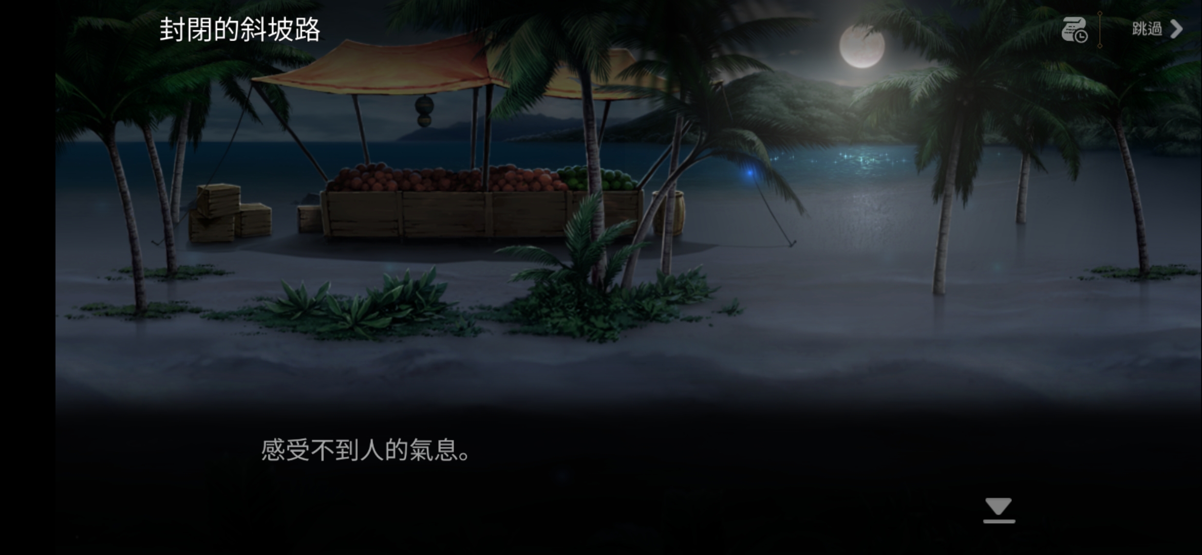 【夏活三期】蓝圣十字会与奇怪的岛屿 活动攻略