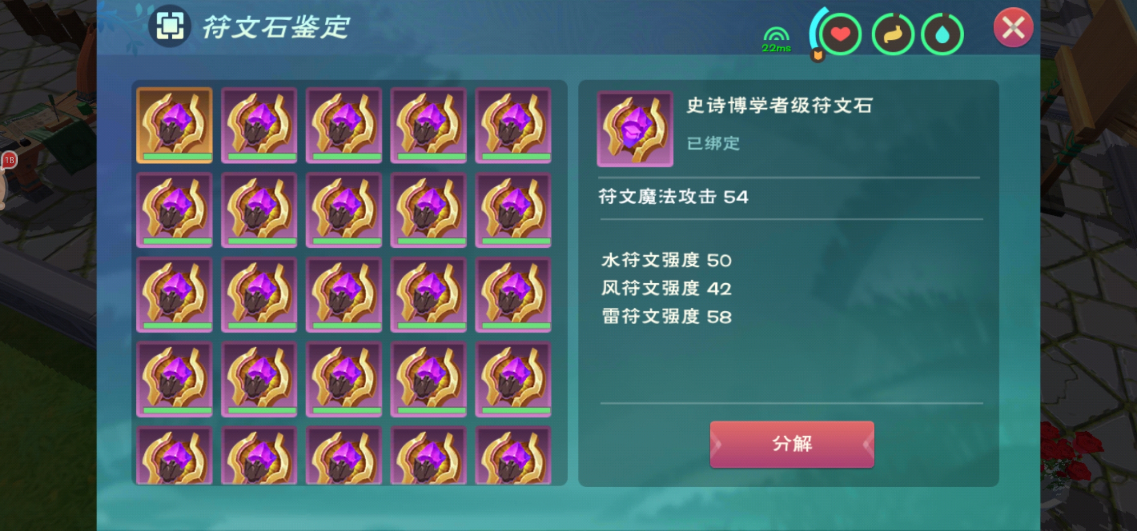 (符文礼包)|神圣荣耀魔法符文获得方法