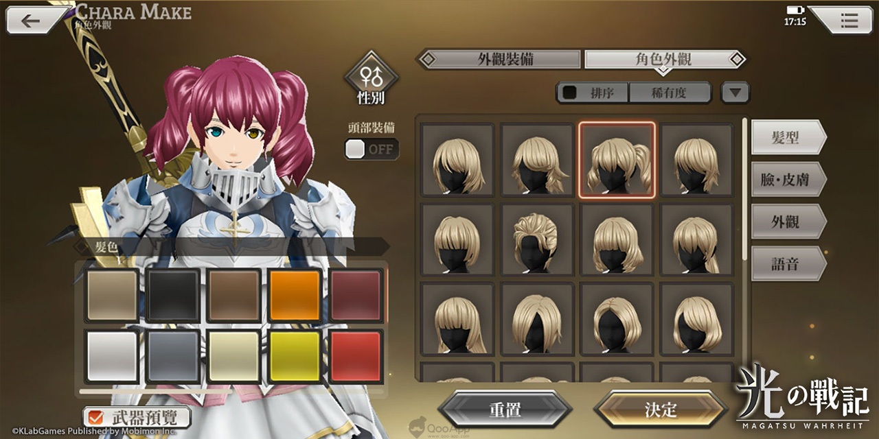 璀璨日系RPG 巨作《光之战记》中文版试玩画面抢先曝光台港澳中文版将于7月31日正式开战!