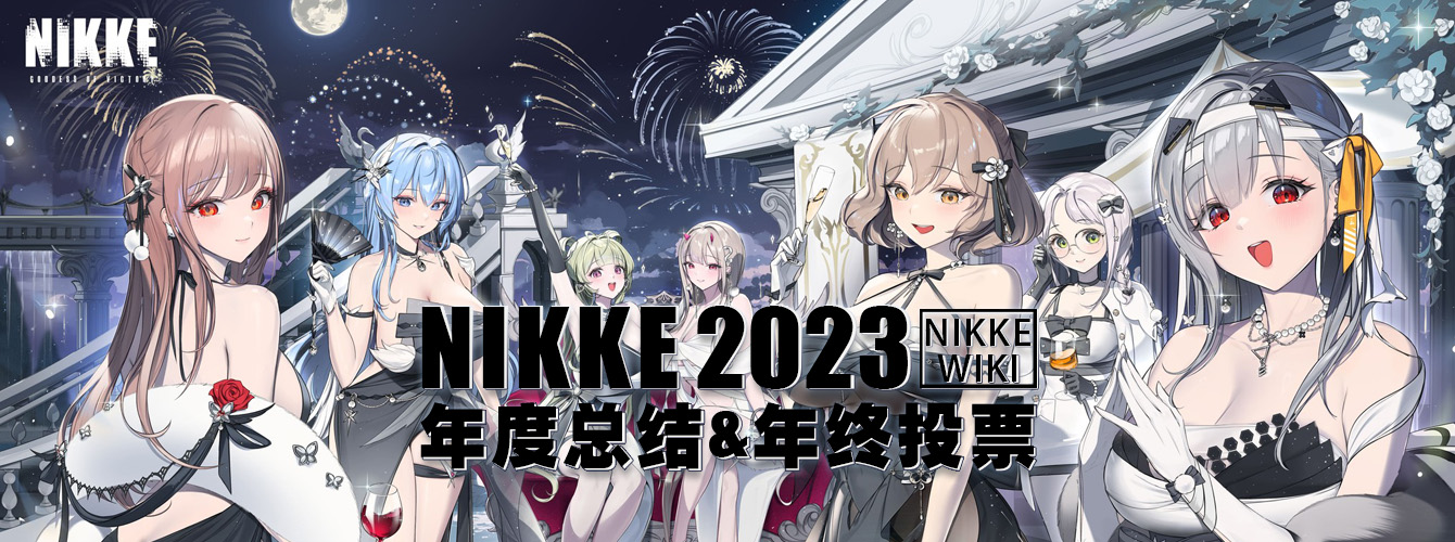 中古】 勝利の女神: NIKKE ニケ 2024 SEASON´S GREETINGS ...