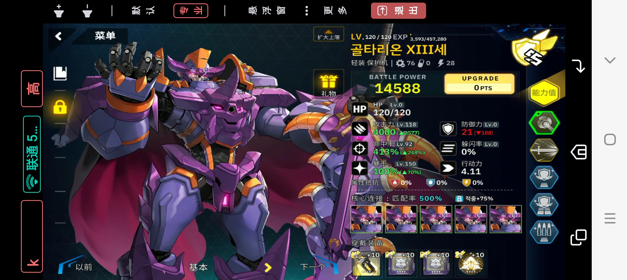 Last Origin塔4-48真的吐了，分享三队阵容_Last Originwiki|GameKee